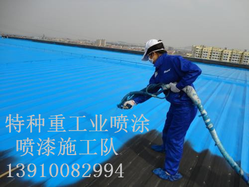 山根镇除锈喷漆 & 设备厂房翻新